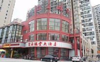 項(xiàng)目名稱：淮北金玉滿堂大酒店.jpg